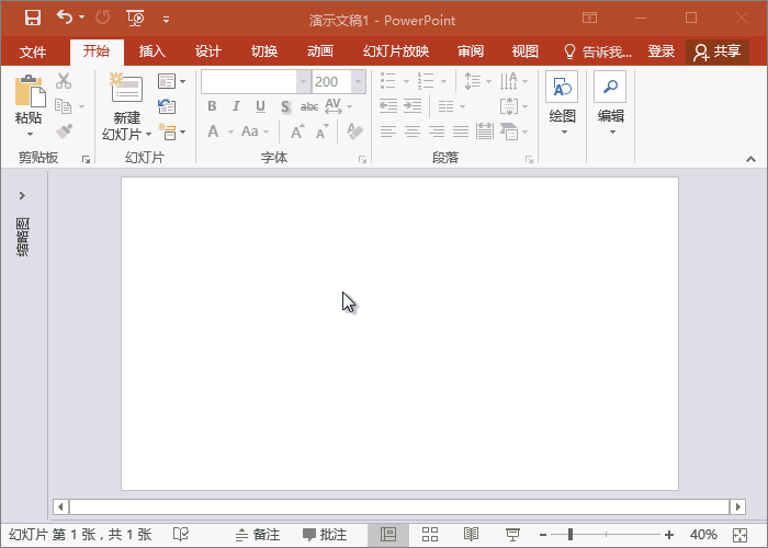 神器推荐 - 字中字,画中字「字云」