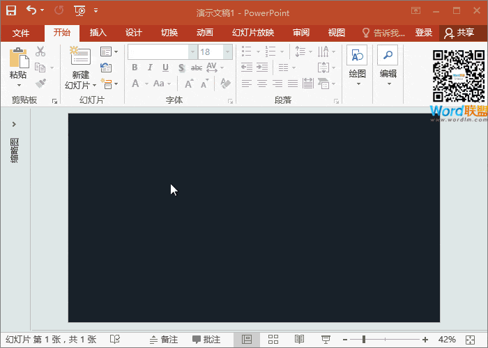圣诞节快乐!教你纯手工打造:圣诞节PPT
