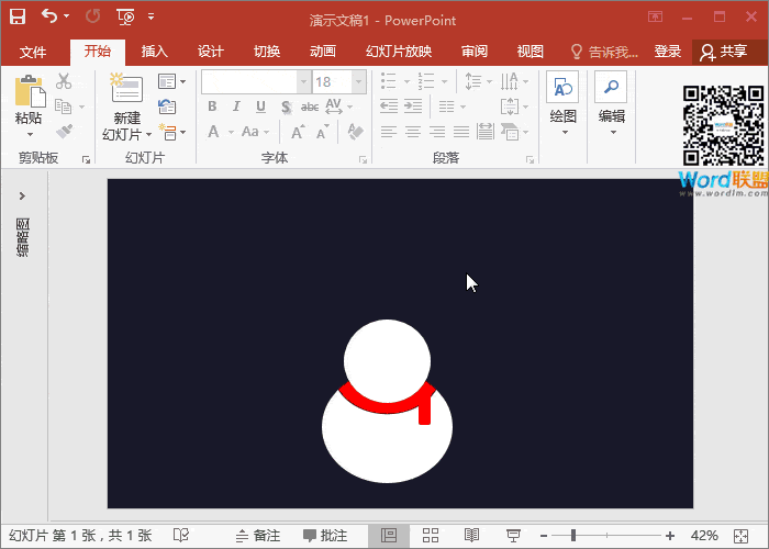 圣诞节快乐!教你纯手工打造:圣诞节PPT